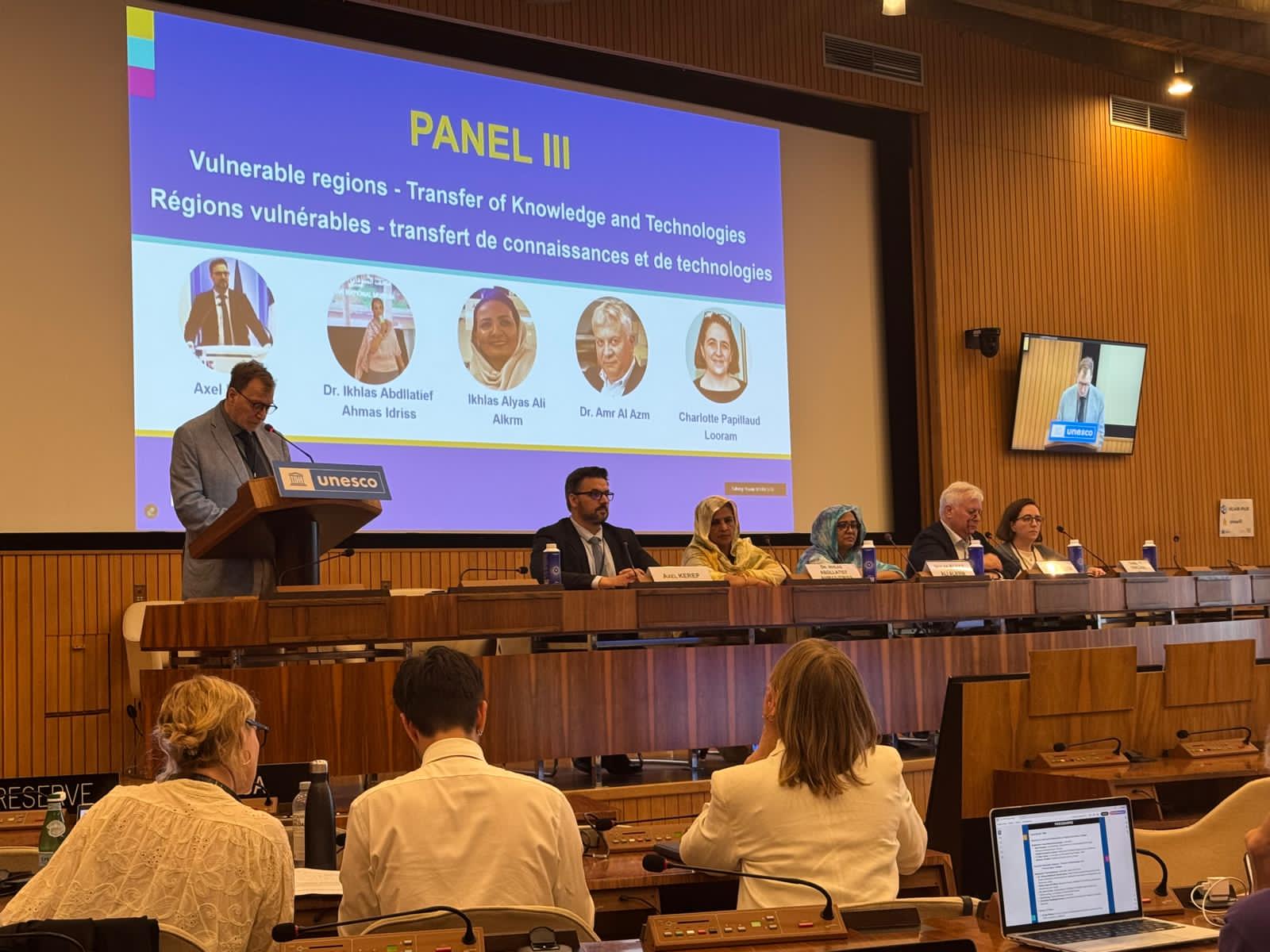 وزارة الخارجية